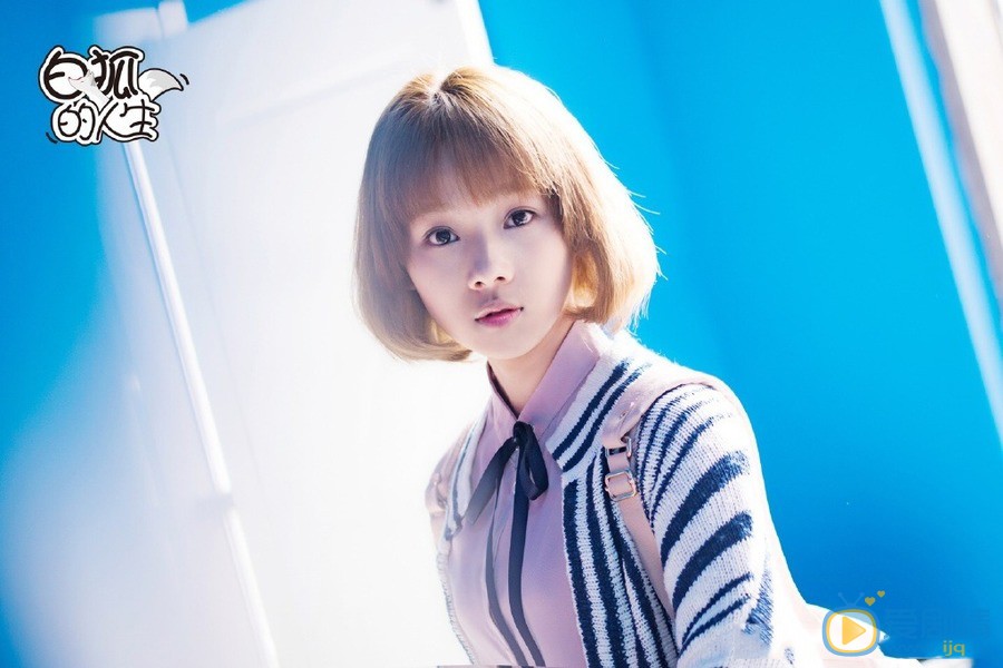 白狐的人生主要講述了什麼故事？裡面的主演有誰？