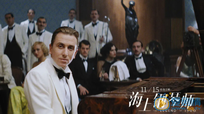 海上鋼琴師劇情介紹