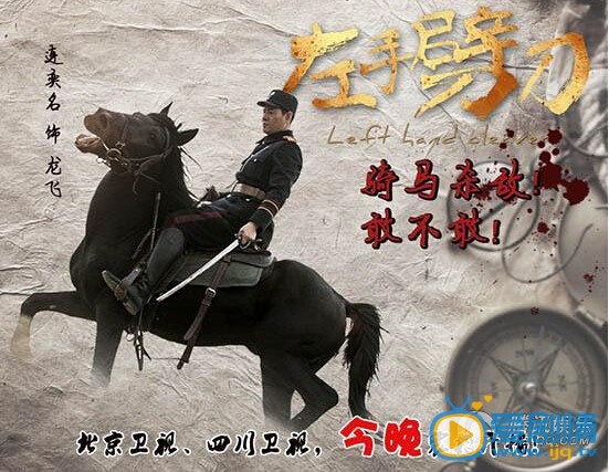 左手劈刀龍飛什麼時候恢復記憶了？龍飛在哪一集恢復記憶？電視劇左手劈刀龍飛是怎么失憶的？他會忘了溫儷菡喜歡上簪珥嗎？