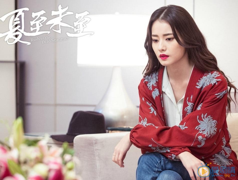 夏至未至曝&ldquo;成長版&rdquo;劇照 淺川分隊明晚將上線