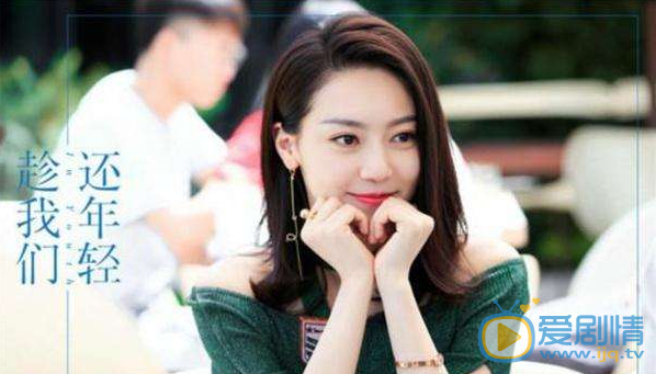 電視劇《趁我們還年輕》紀絢麗為什麼跟葛一寒分手？兩人結局如何？