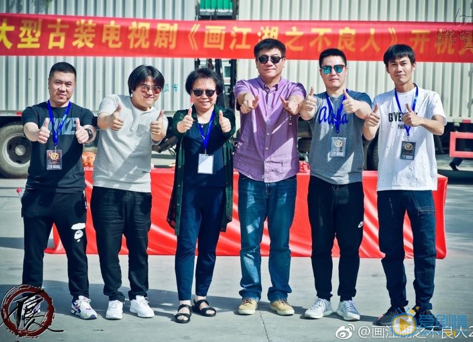 畫江湖之不良人劇情介紹