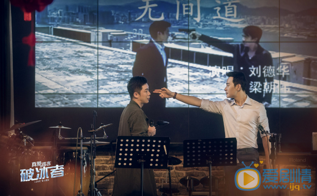 真愛的謊言之破冰者曝新劇照 定檔東方衛視