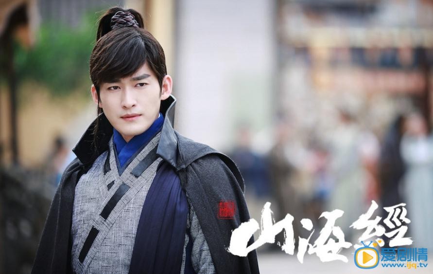 山海經之赤影傳說劇照