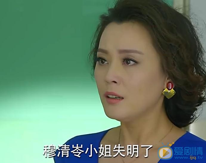 愛來的剛好清岺失明了嗎？清岺為什麼會失明？清岺的眼睛能好嗎？