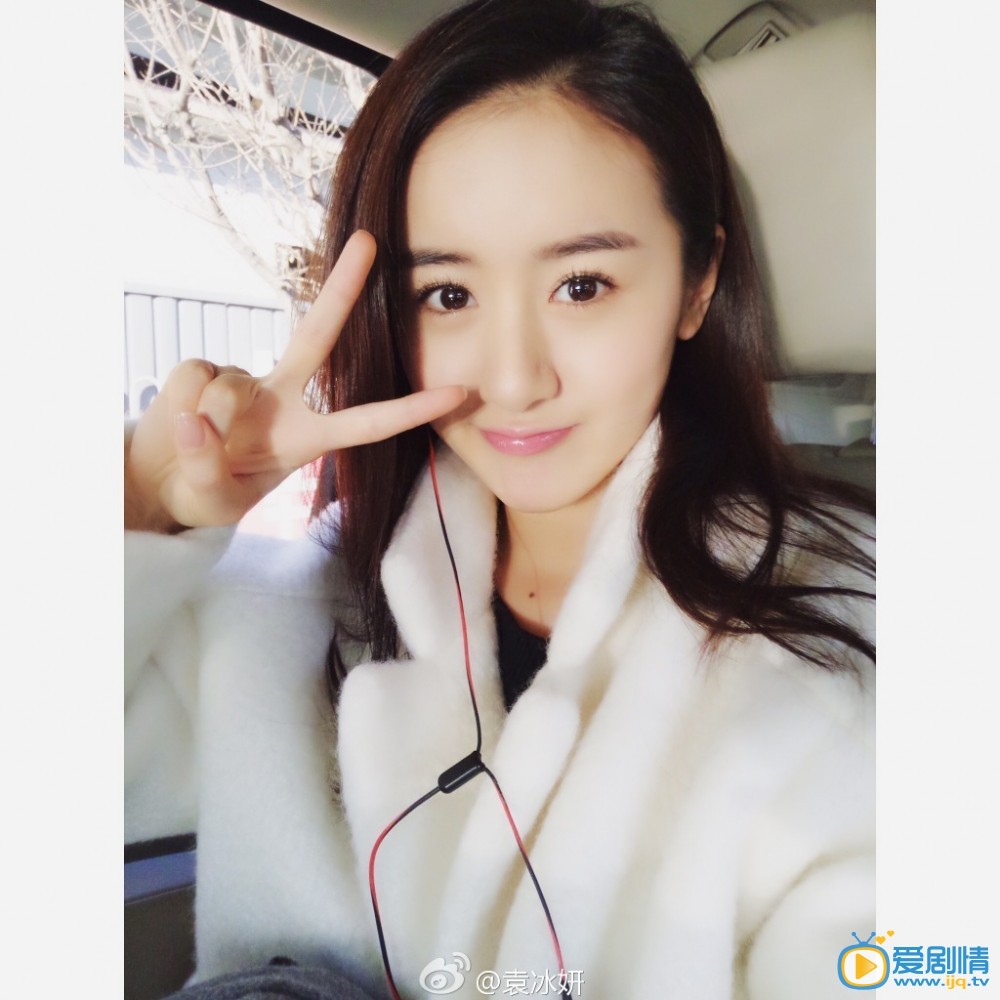 左小茜扮演者袁冰妍個人資料及寫真生活照欣賞