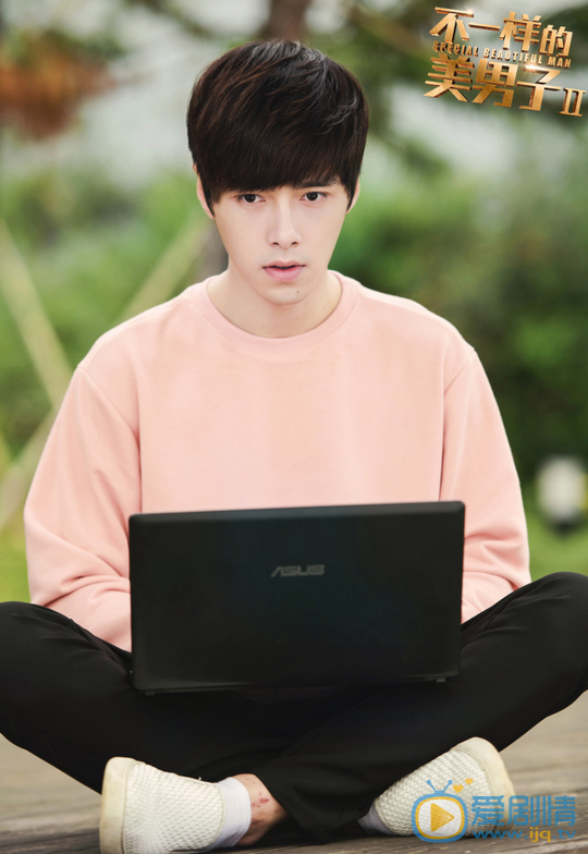 不一樣的美男子2葉江帆是誰演的?葉江帆扮演者方逸倫個人資料及寫真生活照欣賞