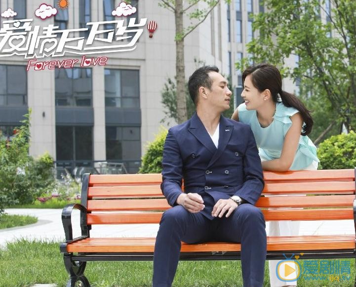 愛情萬萬歲劇情介紹 劇照