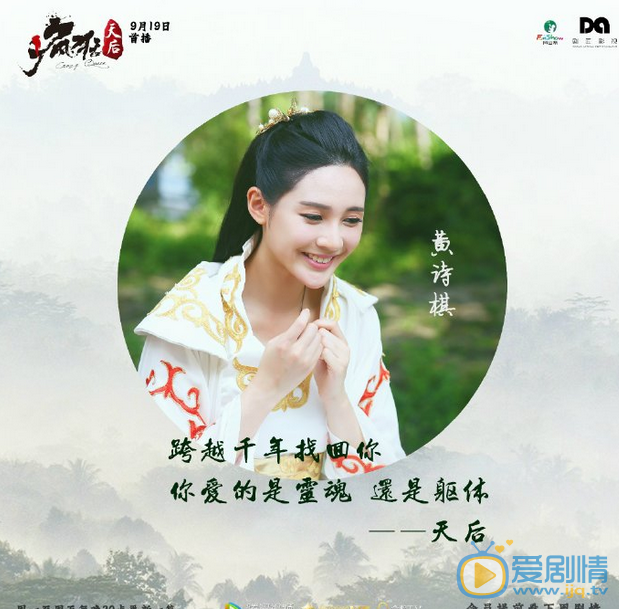 《瘋狂天后》曝喜劇版片段預告   女人國都是段子手