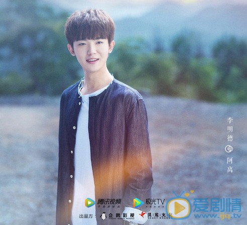 蓬萊間人物劇照曝光 白宇化身為醫師開啟悽美故事