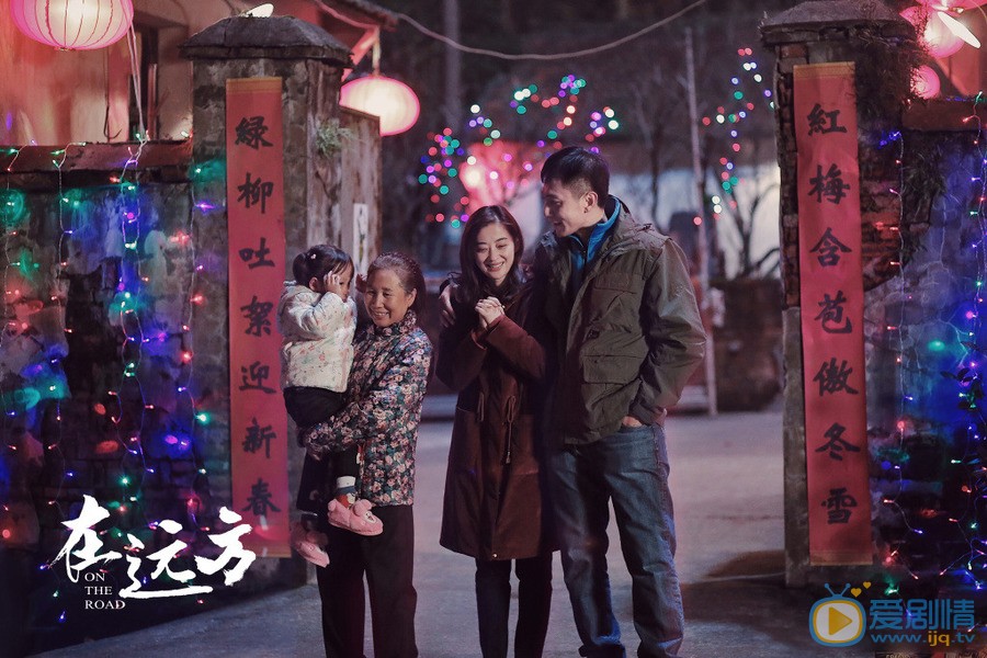 在遠方什麼時候播？在遠方講述了什麼劇情？