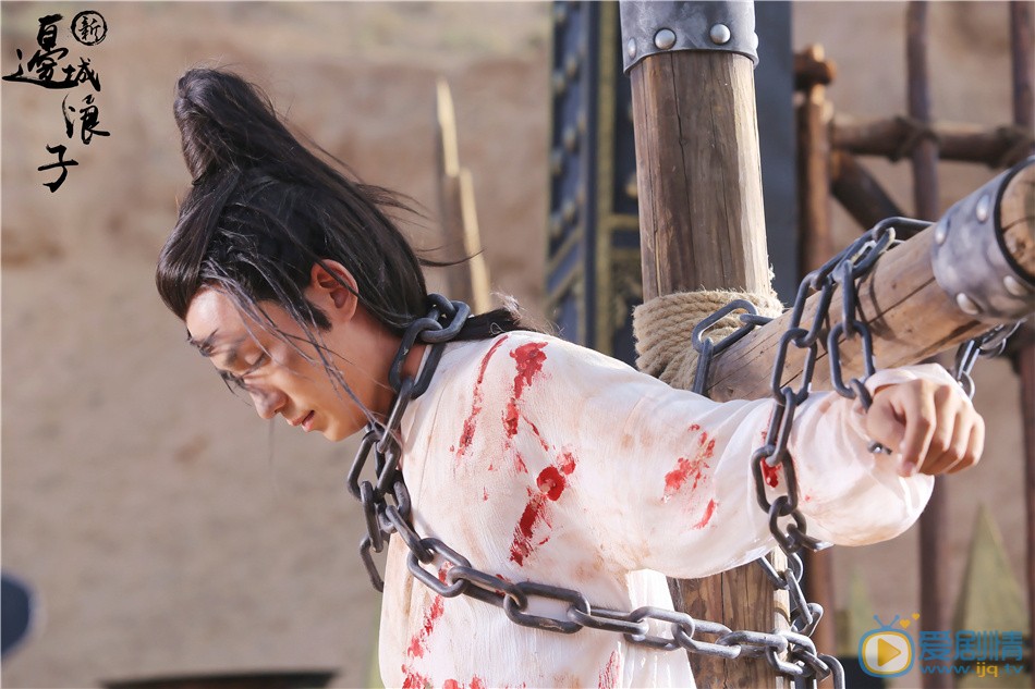 新邊城浪子劇情介紹