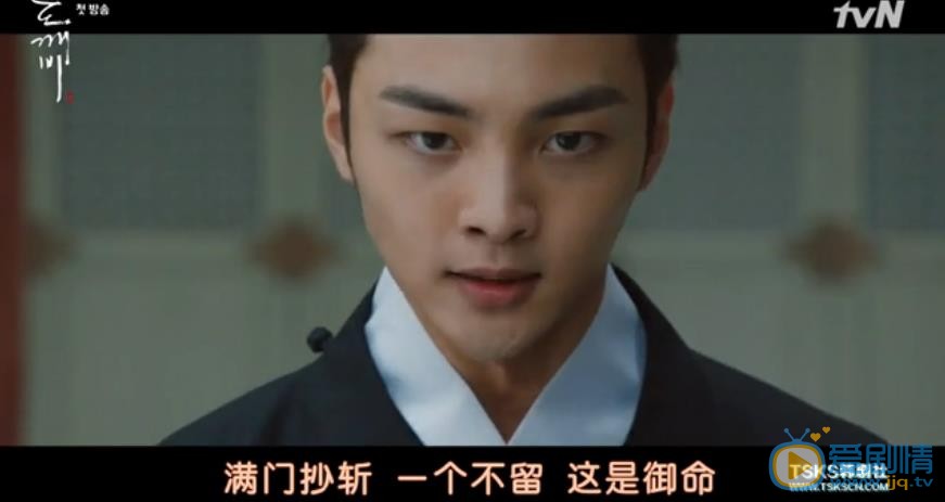 鬼怪金信是怎么死的？為什麼王要殺了金信？