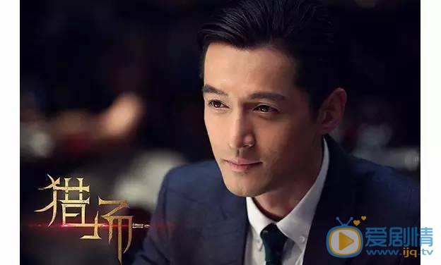 獵場中鄭秋冬最終有沒有被抓 ，是誰舉報了鄭秋冬在廣西做傳銷的事情？