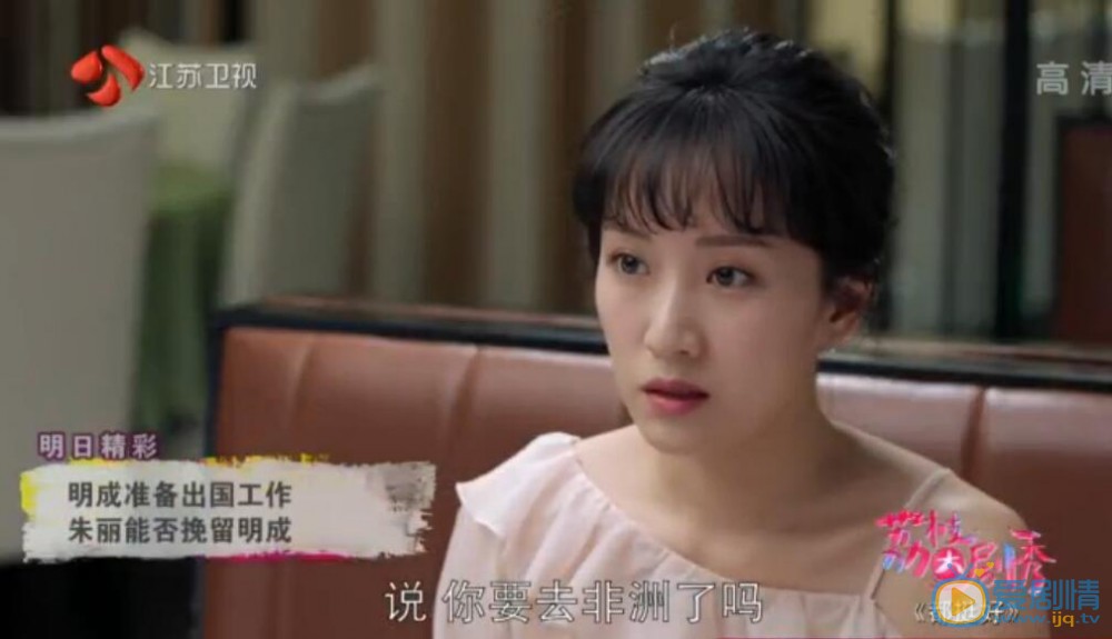 都挺好結局蘇明成誠懇的向蘇明玉道歉 徹底洗白了蘇明成