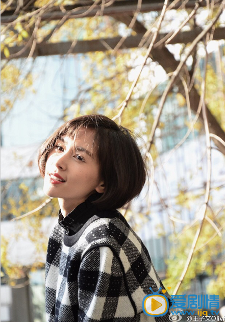 歡樂頌扮演者王子文生活照欣賞