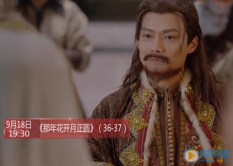  那年花開月正圓第36、37集預告  吳遇為父母報仇陷害周瑩 沈星移再次表白周瑩