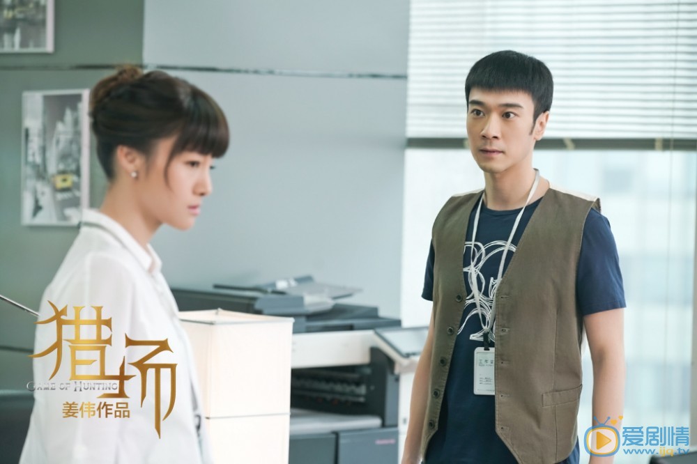 獵場中惠成功的結局是什麼，惠成功跟賈衣玫在一起了嗎？