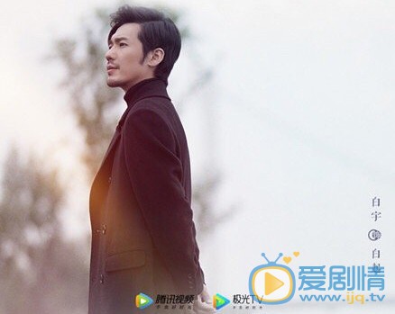 蓬萊間什麼時候播出?主要講述了什麼故事?在哪個平台上播?