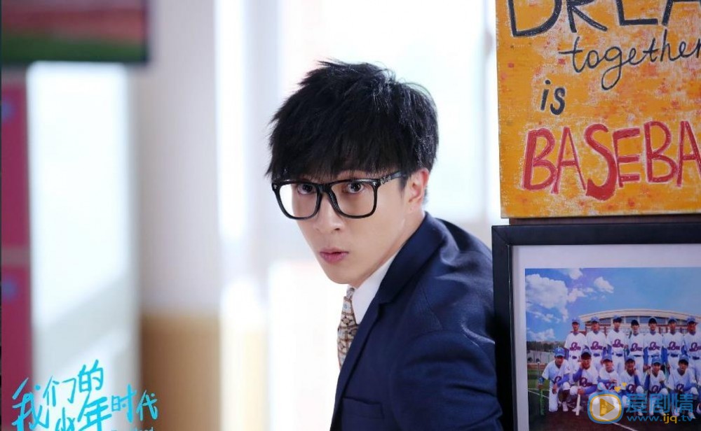 我們的少年時代劇照