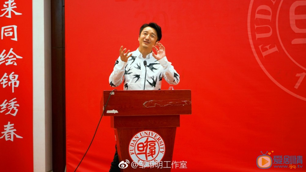 鄒市明個人資料鄒市明參加活動