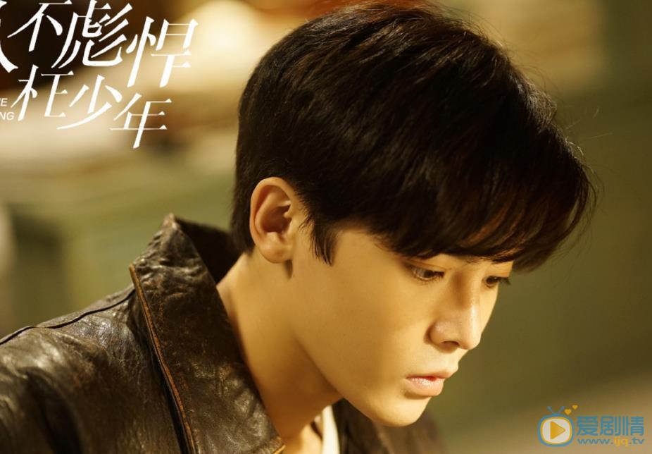 人不彪悍枉少年劇照