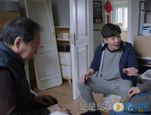 都挺好蘇明成承認自己是啃老族，可是他為什麼覺得自己很委屈？