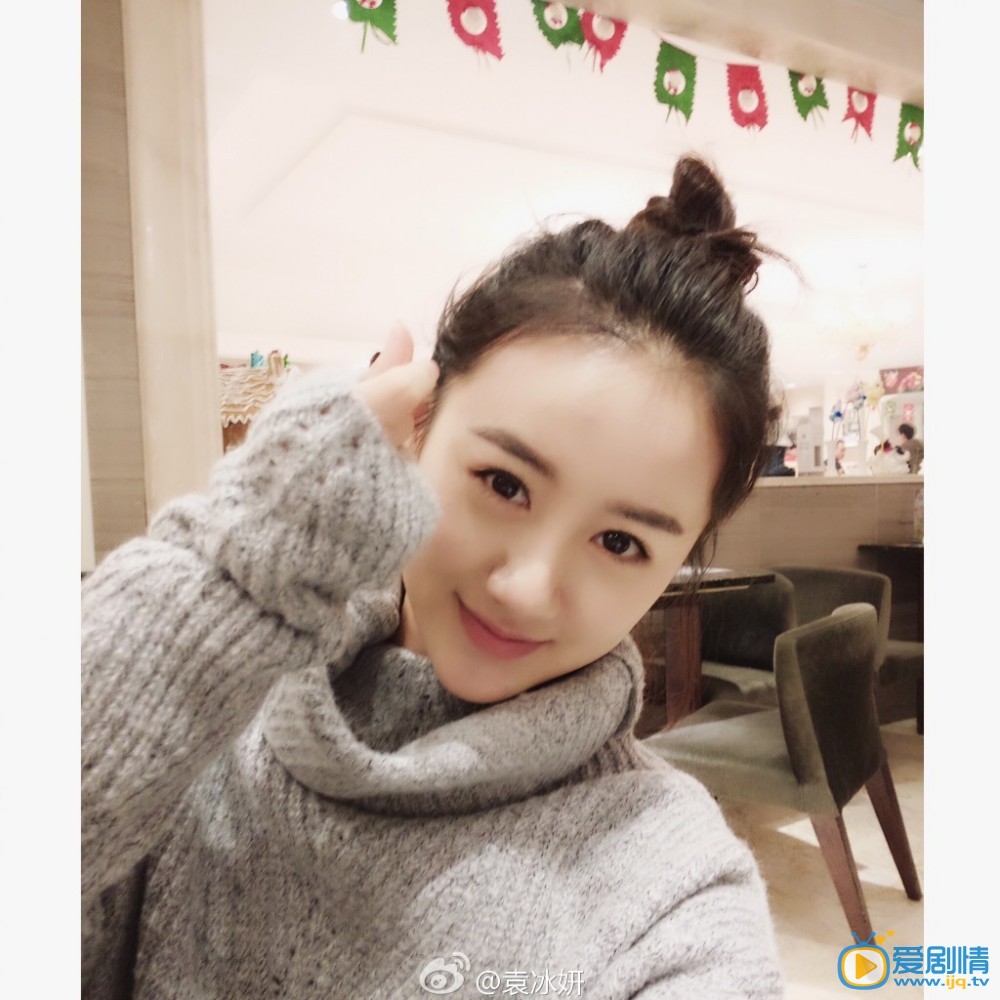 左小茜扮演者袁冰妍個人資料及寫真生活照欣賞