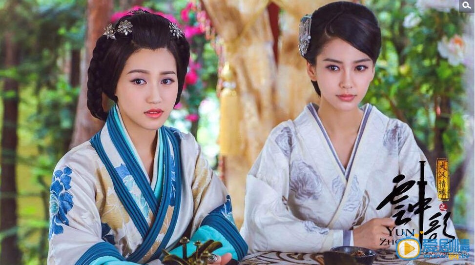 雲中歌將播 蘇青清水出芙蓉般劇照曝光（組圖）