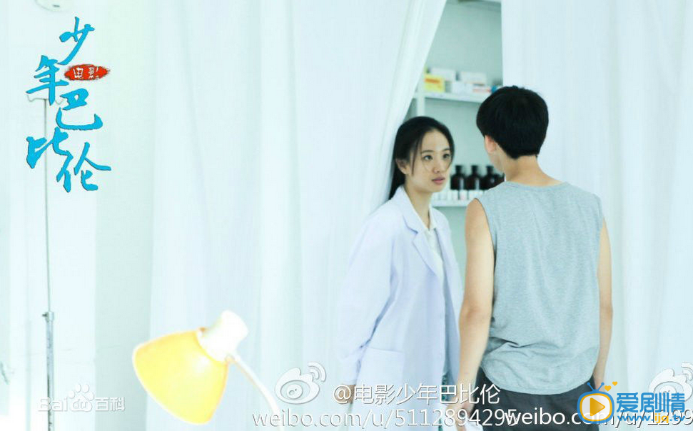 少年巴比倫什麼時間播_少年巴比倫播出時間