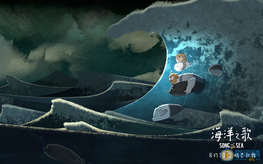 《海洋之歌》曝&ldquo;童夢&rdquo;版海報  唯美畫面盡展童趣夢幻