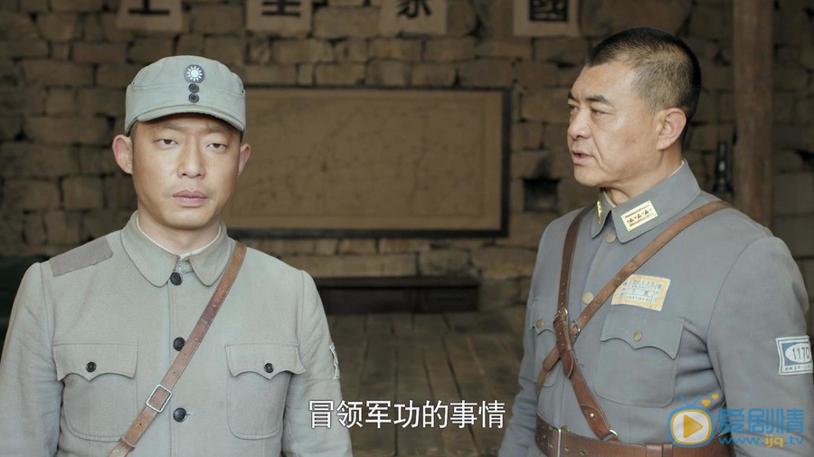 河山衛大河為何要跟高曉山作對？兩人的關係怎么樣？