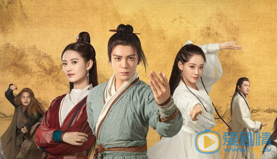 新版《倚天屠龍記》在哪台播？在哪裡看？