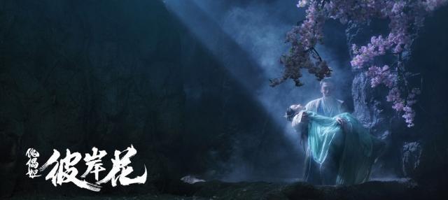 傀儡姬彼岸花什麼時間播_傀儡姬彼岸花播出時間