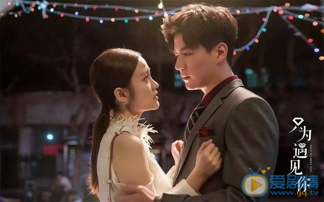 只為遇見你高潓喜歡誰？高潓插足高潔感情是為什麼？