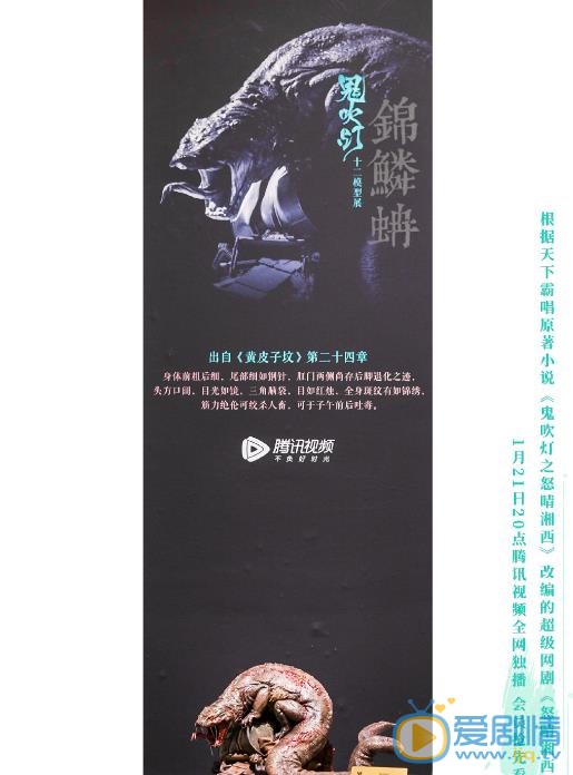 鬼吹燈之怒晴湘西中有哪&ldquo;十二怪&rdquo;？盤點鬼吹燈出現的十二怪都是什麼？