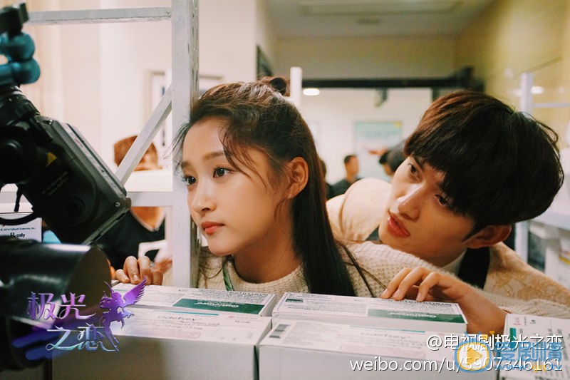 極光之戀中韓星子的結局是什麼，韓星子和李俊泰在一起了嗎