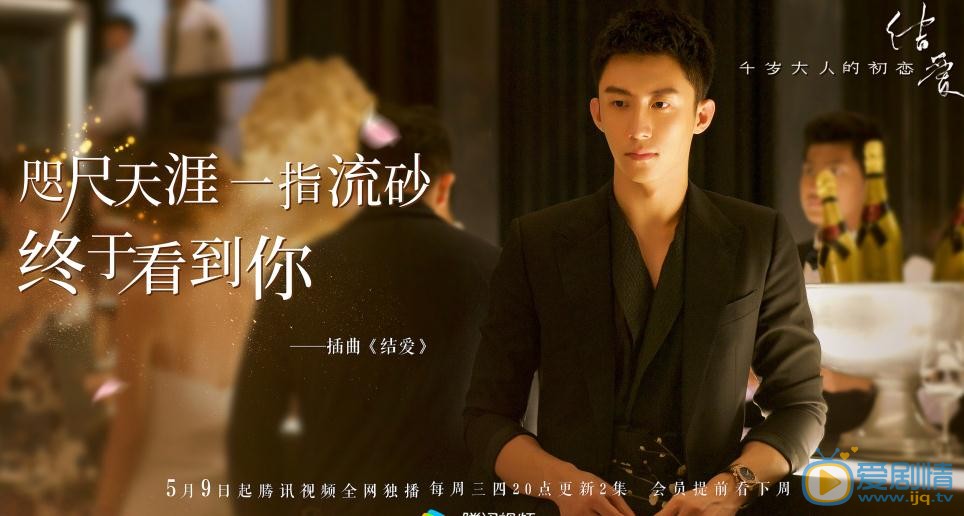 結愛千歲大人的初戀賀蘭靜霆的眼睛白天為什麼看不見東西？