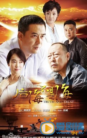 為什麼說後海不是海？後海不是海的原因解析