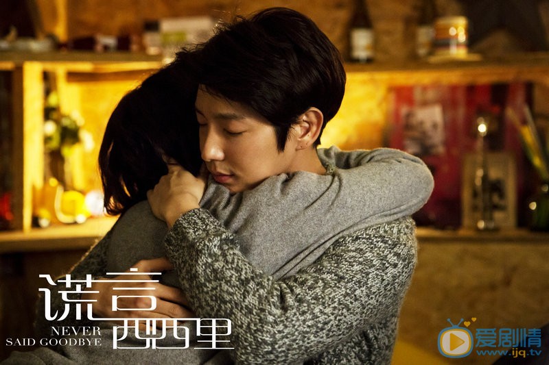 《謊言西西里》定檔七夕  李準基周冬雨發布會大秀恩愛