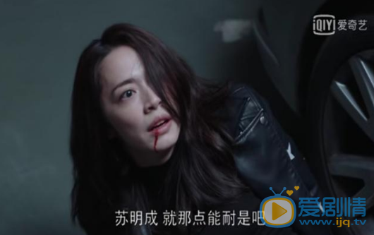 都挺好蘇明成為什麼打蘇明玉？