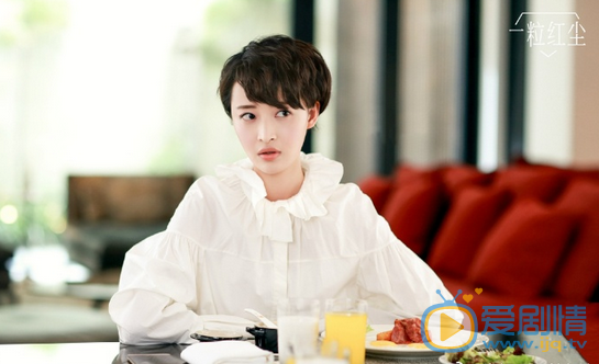 一粒紅塵邵清羽喜歡汪舸嗎?邵清羽最後和誰在一起了?