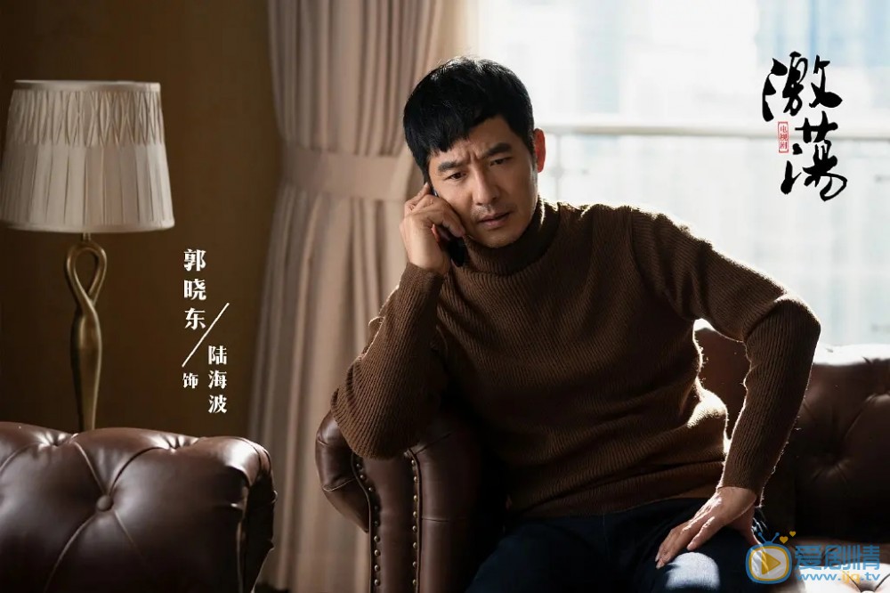 激盪定檔將播 任重郭曉冬譜寫時代高歌