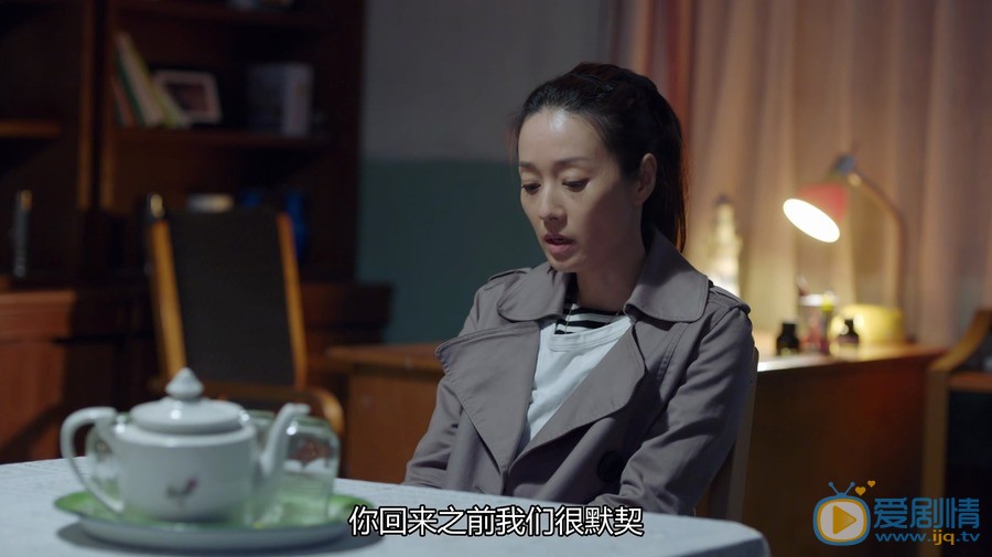 在遠方路曉歐喜歡誰？最後和誰在一起？