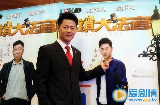 雙健&ldquo;邂逅&rdquo;小鎮大法官，輕鬆戲劇歡樂多