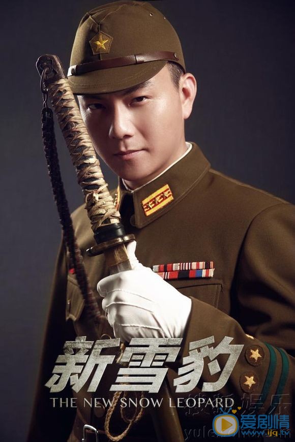 雪豹堅強歲月什麼時間播_雪豹堅強歲月播出時間