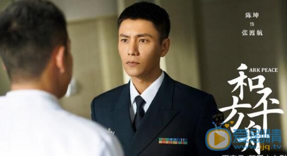 QQ截圖20211105110217