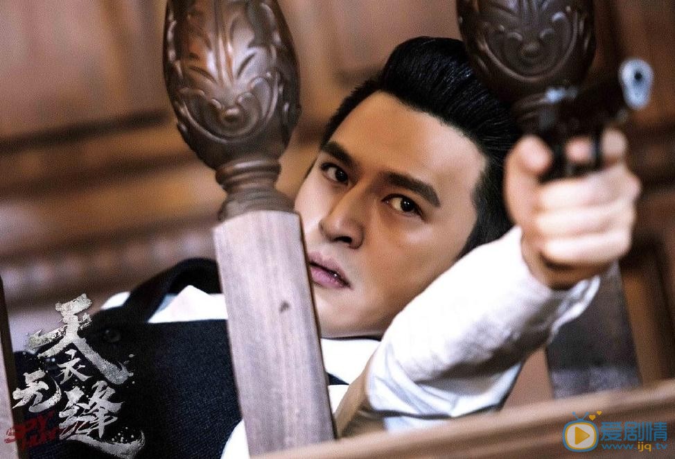 天衣無縫曝單人劇照 秦俊傑徐璐七大主演身份引熱議