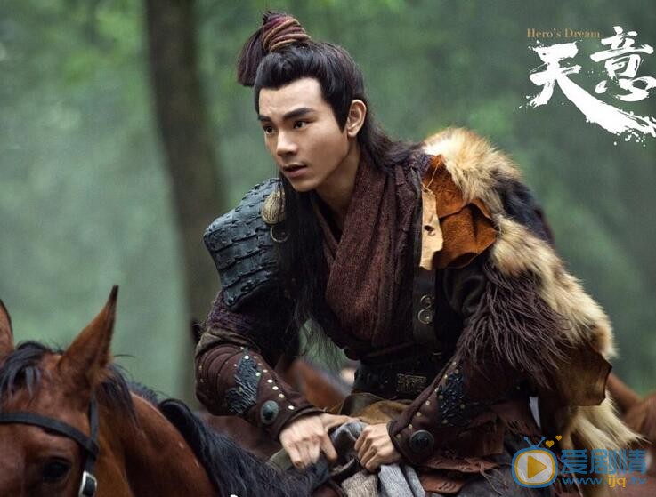 李感個人資料簡介 李感《天意之秦天寶鑑》劇照