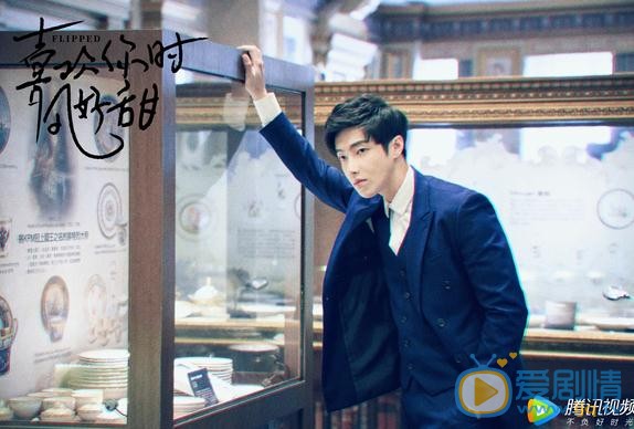 喜歡你時風好甜什麼時間播_喜歡你時風好甜播出時間